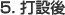 5. Ő݌