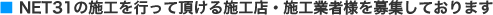 NET31̎{HsĒ{HXE{HƎҗlWĂ܂